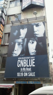 CNBLUE