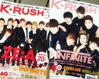 K-RUSH