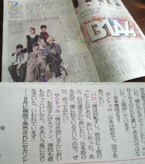 B1A4����Fun