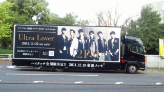2PM