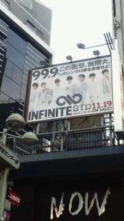INFINITE�I