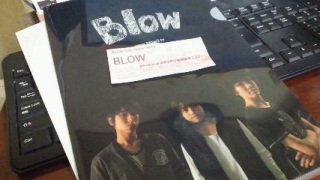 BLOW