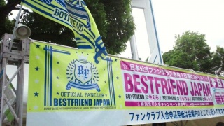 BESTFRIEND