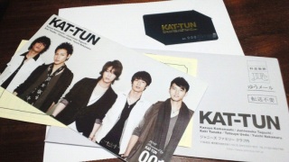 KAT-TUN