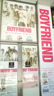 �a�JTSUTAYA