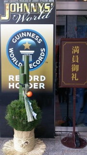 �O�����͒錀�I