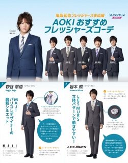 AOKI��HP