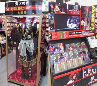 �^�b�L�[�ߑ��W����TSUTAYA