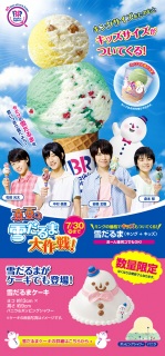 �T�[�e�B�[�����I