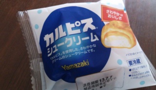 �J���s�X�V���[�N���[��