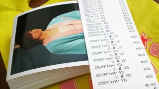 cSHOPʐ^I