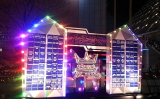 ARASHI