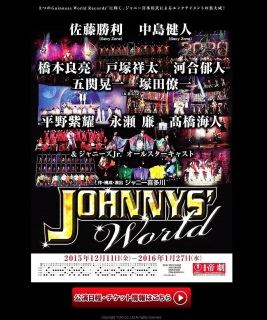 Wj[Y[h2016