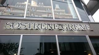 Sostrene Grenei\Xg[l O[lj